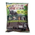 DCM Kabuto насекомое выращивание коврик 5L