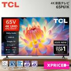  телевизор 65 модели жидкокристаллический ТВ-монитор TCL 65 дюймовый TV 65P61K P61K серии 65V type наземный *BS*110 раз CS цифровой 4K тюнер встроенный GoogleTV YouTube prime видео новый жизнь 