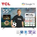 テレビ 55型 スマートテレビ TCL 55インチ TV GoogleTV 4Kチューナー内蔵 Wチューナー クロームキャスト機能内蔵 55V6A ティーシーエル