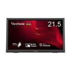 ViewSonic TD2223-2 21.5型 ワイド タッチパネルディスプレイ/HDMI DVI-D D-sub 15ピン/ブラック/スピーカー/Full HD VAパネル 10点赤外線方式マルチタッチ