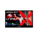JAPANNEXT JN-MD-14i144F パソコン用ディスプレイ、モニター - 最安値