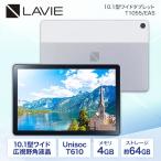 NEC PC-T1055EAS LAVIE T10 T1055/EAS プラチナ