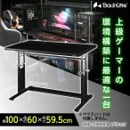 Bauhutte 認定正規取引店 ゲーミングデスクHD バウヒュッテ BHD-1000HDM-BK ブラック ミドルタイプ 昇降式 メーカー直送 日時指定不可