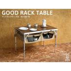 ショッピングdod DOD テーブル グッドラックテーブル TB4-685-TN dod アウトドア キャンプ 高さ調整 車載棚 30kg