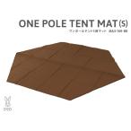 DOD коврик one paul (pole) палатка S для коврик MA3-769-BR dod уличный кемпинг палатка коврик 
