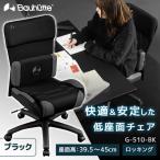 Bauhutteバウヒュッテゲーミ...