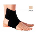 aru уход лодыжка Cross левый правый двоякое применение бежевый свободный 16971 производитель прямая поставка 