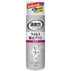  Estate ire. дезодорация сила спрей u il s удаление плюс нет ..280mL