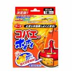  earth kobae. ho i ho i