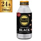 伊藤園 タリーズ バリスタズ ブラック ボトル缶 390ml ×24 BARISTA'S BLACK