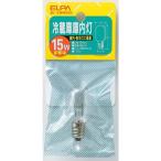 朝日電器 G-15H(C) 庫内灯 15W (白熱電球)