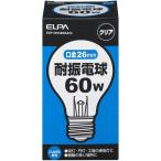 朝日電器 EVP110V60WA60C 耐震球 60W (白熱電球)