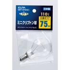 朝日電器 GKP-H75H(C) ミニクリプトン球 (白熱電球)