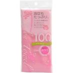 アイセン工業 BHN ナイロンタオル 100cm ふつう ピンク