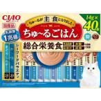 猫用おやつ