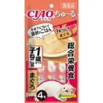 いなばペットフード CIAO ちゅ〜る 総合栄養食 1歳までの子ねこ用 まぐろ