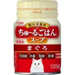 いなばペットフード CIAO ちゅ〜るごはんスープ まぐろ 120g