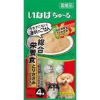 いなばペットフード D106 Wanちゅ〜る 総合栄養食 とりささみ ビーフ入り (14g×4本)