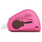 OLFA 95ST マグネタッチ(30個吊り下げ台紙) カッター