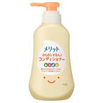 Yahoo! Yahoo!ショッピング(ヤフー ショッピング)花王 メリット さらさらするん コンディショナーキッズ ポンプ 360ml