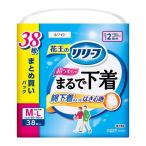 花王 リリーフ パンツタイプまるで下着 2回分 M 38枚
