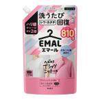 ショッピングエマール 花王 エマール アロマティックブーケの香り つめかえ用 810g