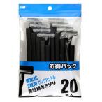 貝印(株) 2枚刃カミソリ 固定式 20本入 ロングハンドル LUF-20P