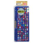 クツワ ピッタントン 国旗大百科