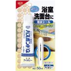 コニシ バスボンドQ 50ml アイボリー