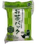 サンナップ お茶パッ�