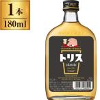 サントリー トリス クラシック 180ml