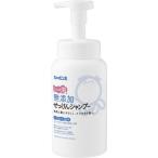 その他キッチン、日用品、文具