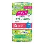 大王製紙 ナチュラ さら肌さらり コットン100% 軽やか吸水パンティライナー 17cm 5cc 32枚