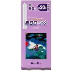 日本香堂 毎日ローソク豆約90g