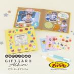 Nakabayashi A-SMBP-201 книжка свободный подарок карта альбом S Mini Anpanman 1