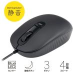 Nakabayashi MUS-UKT253BK черный мышь проводной тихий звук 3 кнопка BlueLED