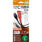 Nakabayashi UPD-2C20LBK чёрный USB PD100W зарядка кабель 2m L type 