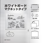 Nakabayashi WBP-M6045WH белый белая доска магнитный 600×450mm