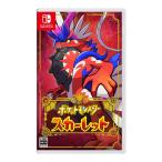 Pokemon 【Switch】ポケットモンスター スカーレット Switch用ソフト