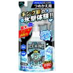  белый изначальный earth лёд non рубашка Mist ICE KING.... для 280ml
