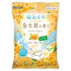 白元アース ドライ&ドライUP 引き出し・衣装ケース用 金木犀の香り 除湿剤