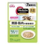 ペットライン メディファスアドバンス ウェット 関節・筋肉の健康維持 7歳頃から まぐろと若鶏のささみ 40g