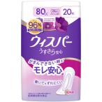 P&amp;Gwispa- легкий .. безопасность надежный средний количество для 80cc 20 листов моча протекать для сиденье 