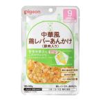 ピジョン 食育レシピR9