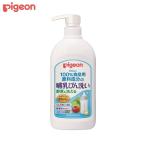  Pigeon грудное вскармливание бутылка мытье 800ml