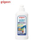  Pigeon грудное вскармливание бутылка мытье .. модель 300ml