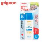  Pigeon UV baby молоко W защита SPF20