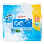 ピジョン 除菌ナップ60枚入2コパックOP