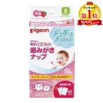  Pigeon зуб ...nap42. входить клубника тест 