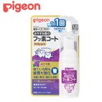  Pigeon .. древесный уголь передний. фтор пальто 500ppm виноград тест 